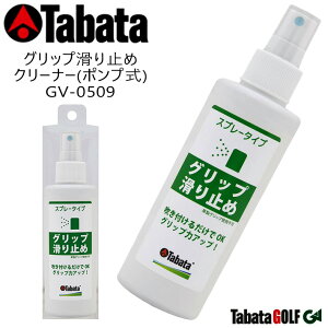 y񂹏izy^o^z Xv[^Cv Obv~߃N[i[i|vj/GV-0539 eʁF200cc/eiXpi t邾ŃObv̓Abv yTabataz