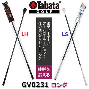 [񂹏i] Tabata(^o^) gl[hXeBbN O^Cv [GV0231] n[h^Cv(LH) \tg^Cv(LS) St fUpK XCOK K g[jOp