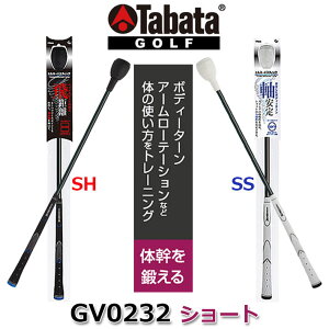 [񂹏i] Tabata(^o^) gl[hXeBbN V[g^Cv [GV0232] n[h^Cv(SH) \tg^Cv(SS) St fUpK XCOK K g[jOp