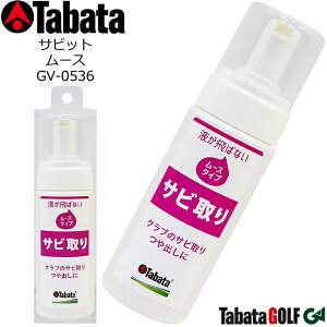 y񂹏izy^o^z TrbgE[X NueiX/GV-0536 eʁF150cc/̐ԃTr tюUȂ[X^Cv yTabataz