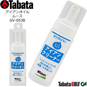 y񂹏izy^o^z ACAICE[X ACAN[i[/GV-0538 eʁF150cc/AoAی tюUȂ[X^Cv ACẢꗎAKт̖h~ yTabata