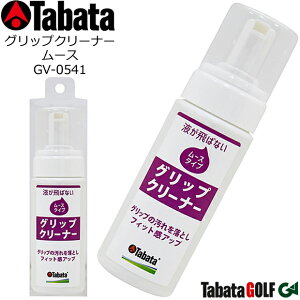 y񂹏izy^o^z ObvN[i[E[X ObveiX/GV-0541 eʁF150cc/ꗎALAF t΂Ȃ[X^Cv yTabataz