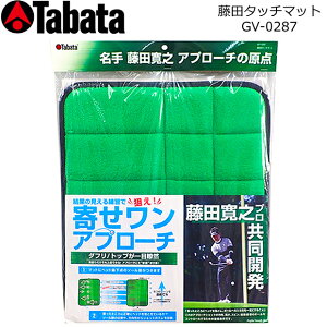 y񂹏izy^o^z Fujita c^b`}bg Vbg}bg/GV-0287 VbgK/Kp}bg Stpi/StK/K yTabataz