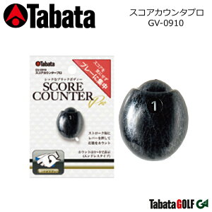 y񂹏izy^o^z XRAJE^[v SCORE COUNTER PRO/GV-0910 JEgF1`9 mZbg^Cv yTabatazylR|XΉz