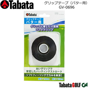 y񂹏izy^o^z Obve[v p^[p p^[Obvp/GV-0696 F1.8mm,F110cm Obv̂݁EXx ObveiXpi yTabatazyNlR䂤