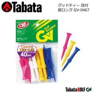 y^o^zylR|XΉz ObheB[ itO GV-0467yTabataz