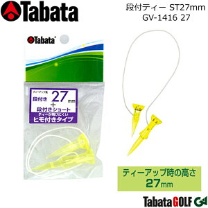 y񂹏izy^o^z iteB[ ST27mm GOLF TEE/GV-1416 27 SteB[/F1Zbg eB[Abv̒n㍂F27mm ̍ɈeB[Abvł yTabatazylR|XΉz