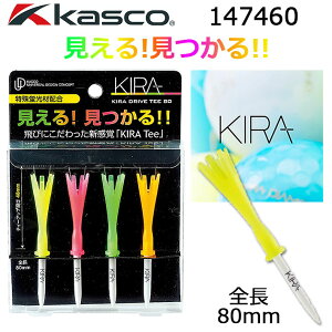 �y�l�R�|�X�Ή��z�L���X�R KIRA �L�� �h���C�u�e�B�[80 Kasco KIRA Drive Tee 80 147460 KIRA4�F 4�{���� �S���F80mm �i�̍����F48mm �L���e�B�[ ���E���h����