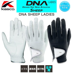 [�l�R�|�X�Ή�] �L���X�R DNA �V�[�v �S���t�O���[�u ����p ���f�B�X Kasco DNA SHEEP GOLF GLOVE LADIES GF-2012L(4530) �z���C�g �u���b�N 18cm�`21cm �S���t��� ���E���h����