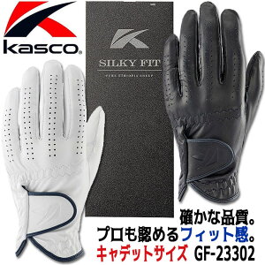 LXR VL[tBbg St O[u Y LfbgTCYi) Kasco SILKY FIT GOLF GLOVE MEN'S GF-23302(4604) zCg ubN 21`26cm St Eh [2023Nf] [lR|