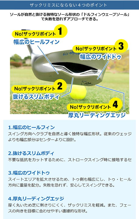 楽天市場】Kasco DOLPHIN FLYING WEDGE DFW-119 ロフト角55度/33 