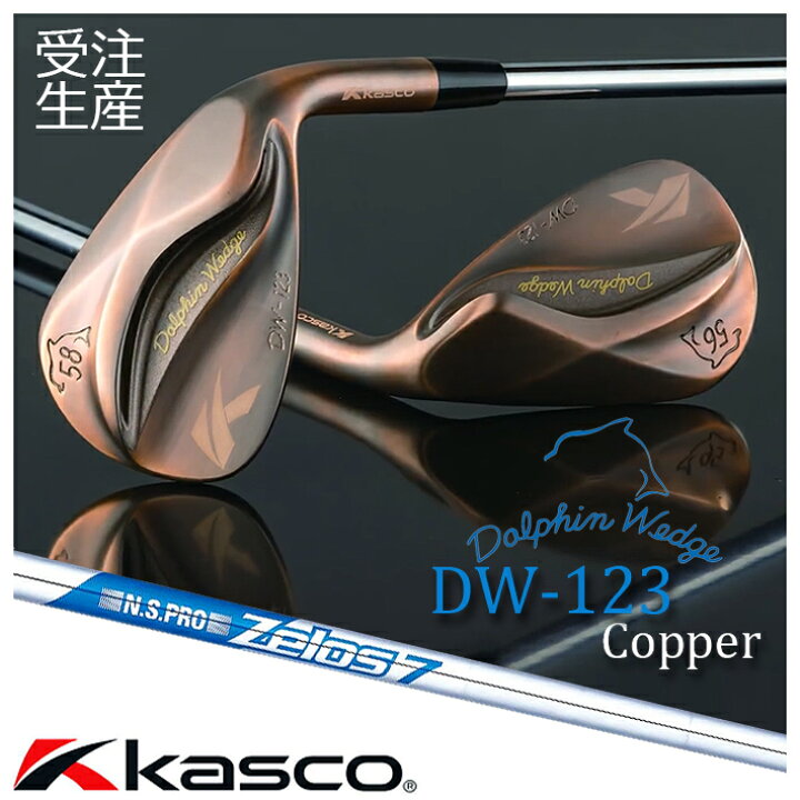 楽天市場】【受注生産】 Kasco DOLPHIN WEDGE DW-123 Copper キャスコ 
