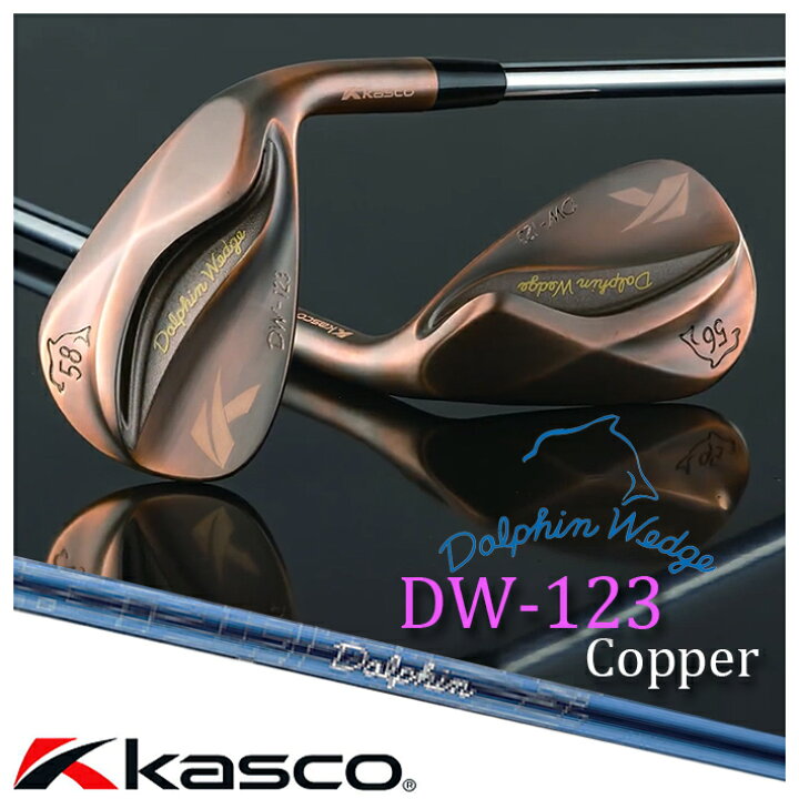 楽天市場】【レディース/女性用】 Kasco DOLPHIN WEDGE DW-123 Copper 