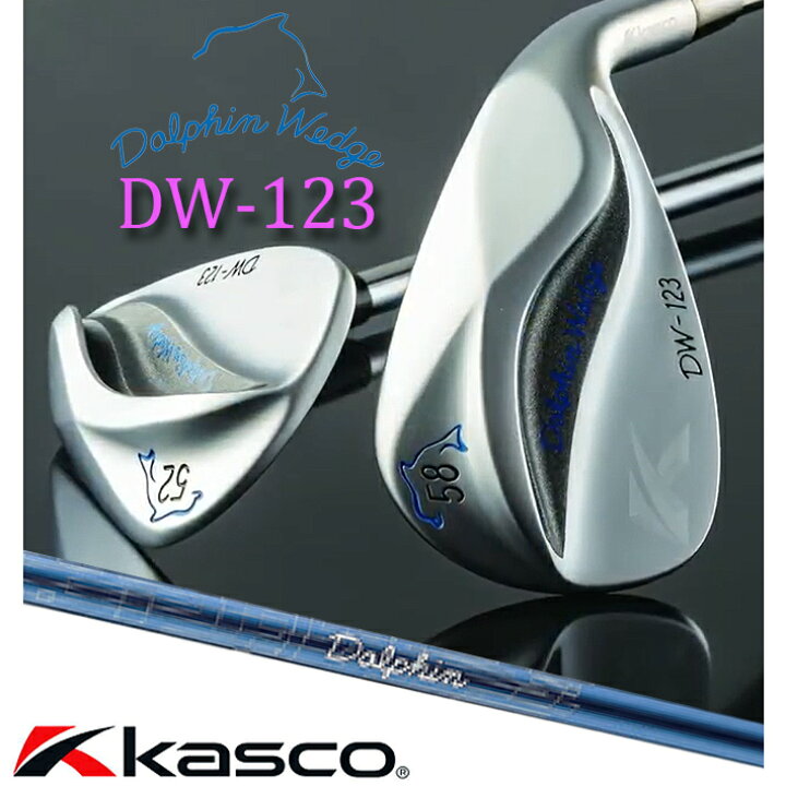 キャスコDW-123-COP-CB-L-54 DW-123 for LADIES