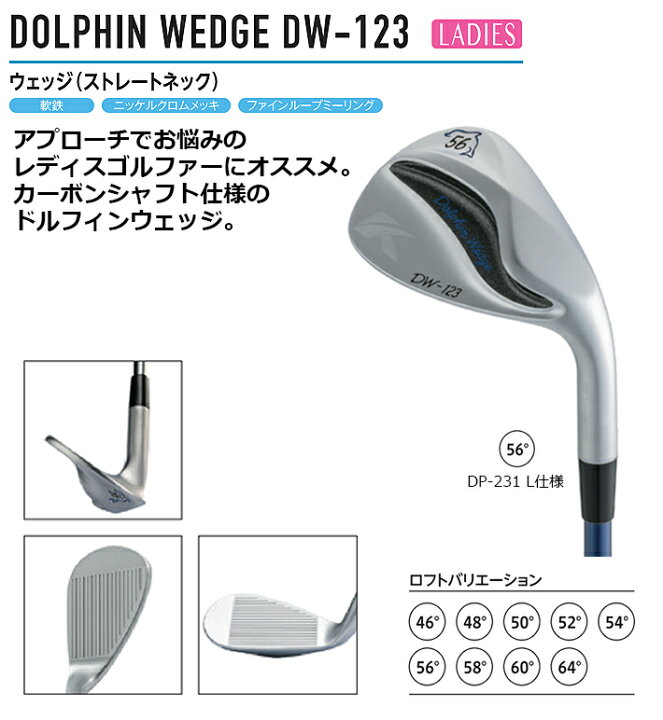 楽天市場】【レディース/女性用】 Kasco DOLPHIN WEDGE DW-123 for 