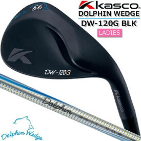 【レディス/女性用】 【キャスコ】 DOLPHIN WEDGE LADIES DW-120G BLK ドルフィン ウェッジ シリーズ 【セミグースネック】 Dolphin DP-151/L カーボンシャフト 【Kasco】【日本正規品】 【送料無料】【2020年モデル】