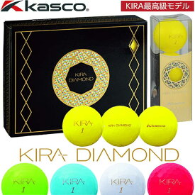 キャスコ キラダイヤモンド ゴルフ ボール Kasco KIRA DIAMOND Golf Ball 5カラー/1ダース(12個入り) 4ピース構造(2コア＋2カバー) スパークディンプル272 【日本正規品】【送料無料】【2021年モデル】