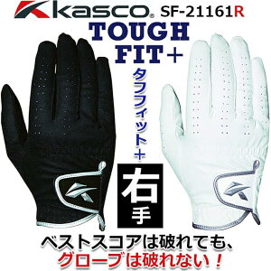 yM[/Ep/ubNz LXR ^ttBbg vX Y St O[u Kasco TOUGH FIT + MEN'S GOLF GLOVE/ SF-21161R(4546)/BLACK/21`28cm y{KizylR|XΉzy2021Nf