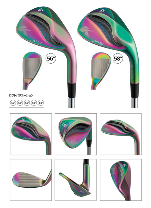 楽天市場】【数量限定】Kasco DOLPHIN WEDGE DW-123 RAINBOW 