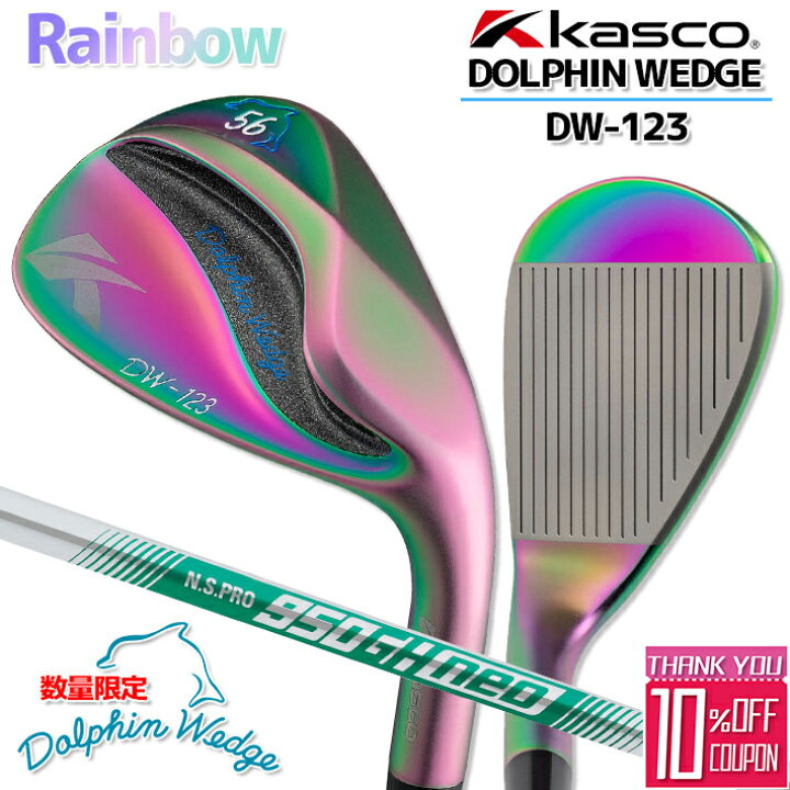 楽天市場】【数量限定】Kasco DOLPHIN WEDGE DW-123 RAINBOW キャスコ 