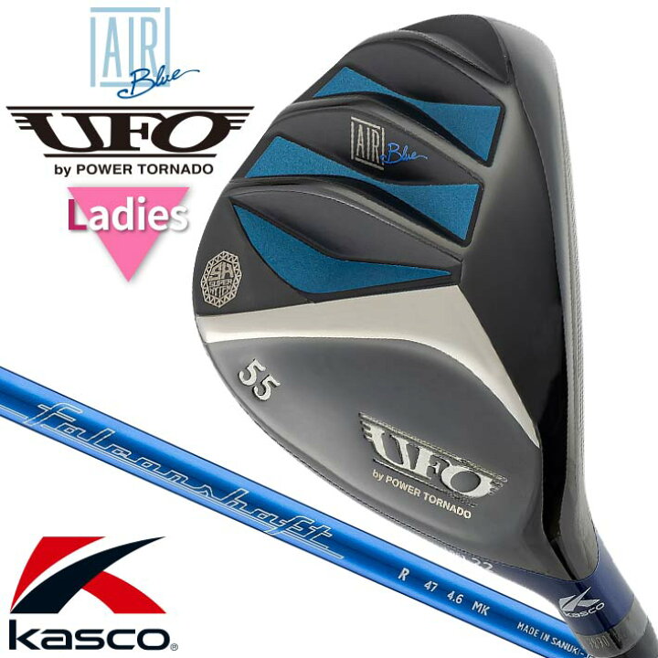 楽天市場】Kasco UFO AIR UT Ladies by POWER TORNADO キャスコ 