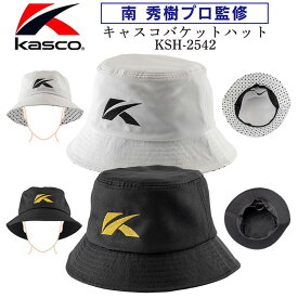 Kasco キャスコ バケットハット メンズ KSH-2542(249089) ホワイト ブラック フリー(56−60cm) ゴルフキャップ ゴルフ帽子 ラウンド小物 キャンプ ピクニック 海水浴 スポーツ観戦 お散歩 熱中症対策 野球観戦 テニス サッカー 試合観戦 [2025年モデル] [取り寄せ商品]