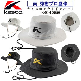 Kasco キャスコ アウトドアハット メンズ KSOH-2550(249090) ホワイト ブラック フリー(56−60cm) ゴルフキャップ ゴルフ帽子 ラウンド小物 キャンプ ピクニック 海水浴 スポーツ観戦 お散歩 熱中症対策 野球観戦 テニス サッカー 試合観戦 [2025年モデル] [取り寄せ商品]