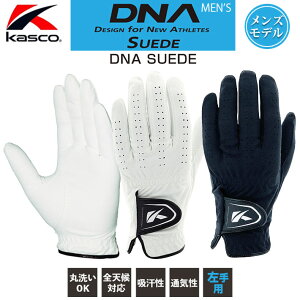 [�l�R�|�X�Ή�] �L���X�R DNA �X�G�[�h �S���t�O���[�u ����p �����Y Kasco DNA SUEDE GOLF GLOVE MEN'S SF-2010(4526) �z���C�g �u���b�N 21cm�`26cm �S���t��� ���E���h����