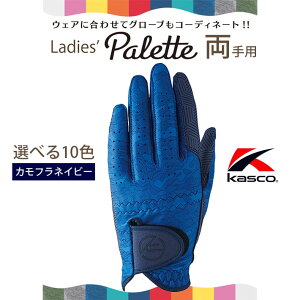 [�l�R�|�X�Ή�] �L���X�R �p���b�g �S���t �O���[�u ���f�B�X ����p Kasco Palette GOLF GLOVE Ladies SF-2014LW(4511) �J���t���l�C�r�[ S,M �S���t��� ���E���h����