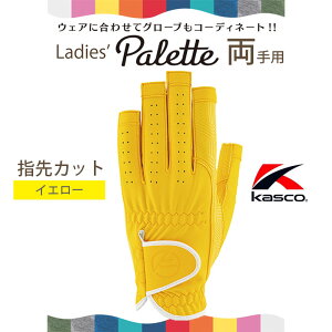 [�l�R�|�X�Ή�] �L���X�R �p���b�g �S���t �O���[�u ���f�B�X �w��J�b�g ����p Kasco Palette GOLF GLOVE Ladies SF-2030LW(4516) �C�G���[ S,M �S���t��� ���E���h����