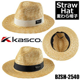 キャスコ ストローハット メンズ BZSH-2540 ゴルフ キャンプ ピクニック 海水浴 スポーツ観戦 お散歩 熱中症対策 野球観戦 テニス サッカー 試合観戦 Kasco 帽子 麦わら帽子 麦わらハット 涼しい 中折れ帽子 中折れハット 農作業 日除け