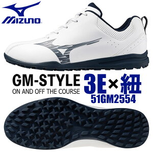 MIZUNO GOLF ~Ym St W[GX^C Y StV[Y GM-STYLE MEN'S GOLF SHOES 51GM2554 zCg×lCr[ 8TCY 3E R^Cv h y XpCNX [{Ki] [2025Nf]