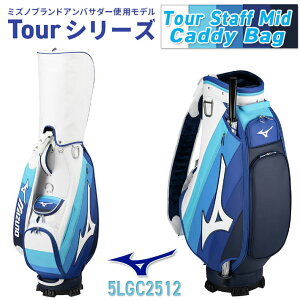 MIZUNO TOUR STAFF MID CADDY BAG 5LGC2512 ~Ym cA[X^bt ~bh LfBobO 3.9kg 9.5^i75cmj/ 47C`Ή / 6 StobO/J[gobO MEN'S/Y ~Ym LfBobO jZ