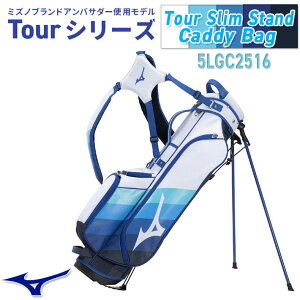 MIZUNO TOUR SLIM STAND CADDY BAG 5LGC2516 ~Ym cA[ X X^h LfBobO 2.0kg 7.0^i57cmj/ 47C`Ή / 4 StobO/yʃX^hobO MEN'S/Y ~Ym LfBobO