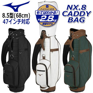 [񂹏i] ~YmSt MIZUNO GOLF NX.8 Caddy Bag 5LGC2521 ~Ym NX.8 LfBobO jZbNX Y fB[X J[gobO StobO y 2.8kg 5 8.5^(68cm) 47C`Ή [