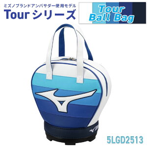 MIZUNO GOLF TOUR BALL BAG 5LGD2513 ~YmSt cA[ {[obO 01:zCg×u[ / TCYFL21×W21×H31cm Y fB[X StobO ~Ym y2025Nfz