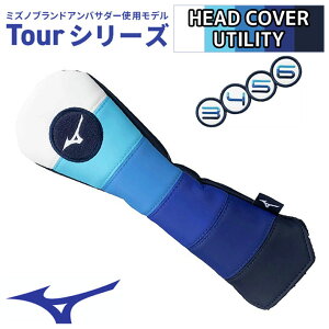 MIZUNO ~Ym cA[ wbhJo[ [eBeBp jZbNX Y fB[X MIZUNO Tour HEAD COVER UTILITY 5LGH2513 80`120cm3ΉiԎNO.3^4^5^6j zCg×u[ [2025Nf]