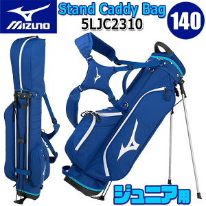 ~Ym X^h LfBobO 140^Cv(10-13ˌ) Jrp WjAp jZbNX 5LJC2310 MIZUNO STAND CADDY BAG JUNIOR 22Fu[ 1.8kg/4 7.0^(57cm)/40C`Ή StobO/X^hob