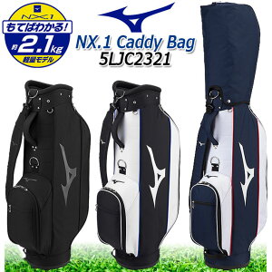 ~YmSt NX.1 LfBobO 5LJC2321 MIZUNO GOLF MEN'S NX.1 CADDY BAG GOLF BAG 3F y 2.1kg 5 8.5^(68cm) 47C`Ή Y/StobO/J[gobO [{Ki] [2023NH~f] [