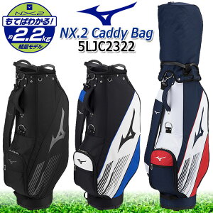 ~YmSt NX.2 LfBobO 5LJC2322 MIZUNO GOLF MEN'S NX.2 CADDY BAG GOLF BAG 3F y 2.2kg 4 9^(73cm) 47C`Ή Y/StobO/J[gobO [{Ki] [2023NH~f] [