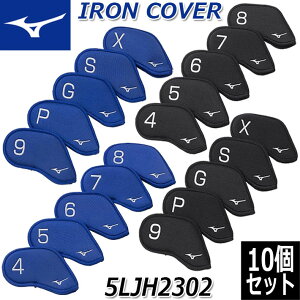 ~Ym St ACAJo[ 10Zbg MIZUNO IRON COVER 10 Pieces 5LJH2302 ԎʑΉ 10Zbg(No.4`9APAGASAX) ʃt@Xi[dl Nu wbhJo[ jZbNX [{Ki] [2023Nt