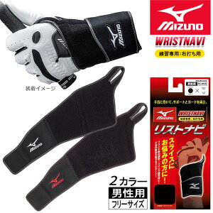 [lR|XΉ] ~Ym MIZUNO WRISTNAVI MEN'S Xgir (EŁAKp)/ (jp) 5MJM1405 2F Y t[TCY StK