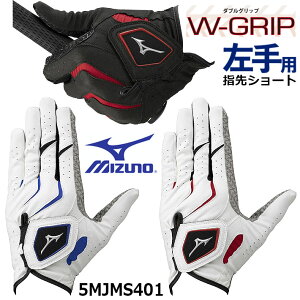 [lR|XΉ] [񂹏i] MIZUNO MEN'S W-GRIP GOLF GLOVE 5MJMS401 ~Ym Y St _uObv wV[g O[u p 3F 21`26cm St Eh [2024Ntăf]