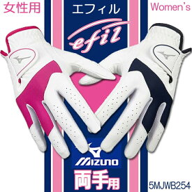 【両手用/女性用】 ミズノ エフィル ウィメンズ ゴルフ グローブ MIZUNO efil WOMEN'S Golf glove 5MJWB254 14:ホワイト×ネイビー 64:ホワイト×ピンク18～21cm 手袋/ゴルフルール適合品 【日本正規品】【ネコポス対応】 【2022年秋冬モデル】