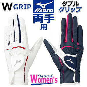 [EBY/p] MIZUNO WOMEN'S W-GRIP 5MJWB451 ~Ym _uObv O[u p fB[X zCg(01) lCr[(14) TCYF18`21cm St StO[u PƐ􂢉\ [lR|