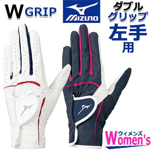[EBY/p] MIZUNO WOMEN'S W-GRIP 5MJWL451 ~Ym _uObv O[u p fB[X zCg(01) lCr[(14) TCYF18`21cm St StO[u PƐ􂢉\ [lR|