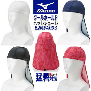 ~YmSt N[z[hwbhVF[h [Y] E2MYA003 MIZUNO GOLF Cool Hold Head Shade [ҏ΍] UVJbg@\t ⊴ ăSt StEFA St ANZT[ [2023Ntăf] [
