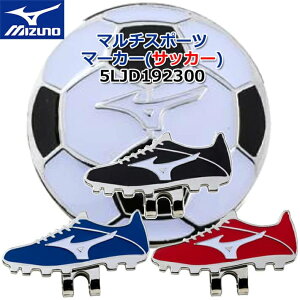 MIZUNO ~Ym }`X|[c}[J[(TbJ[) MULTI SPORT MARKER Soccer 5LJD192300 ubN/u[/bh St Eh StANZT[y{Kiz ylR|XΉzy2019NH~
