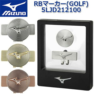 ~YmSt RB }[J[(St) MIZUNO GOLF RB MARKER(Golf) 5LJD212100 Vo[/Jbp[/S[h LbvNbv}[J[ Eh/StANZT[ y{KizylR|XΉzy