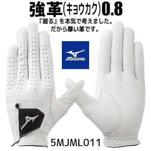 [lR|XΉ] MIZUNO ~Ym v(LEJN)0.8 St O[u 5MJML011 p zCg/21`26cm Y St O[u St[Ki [{Ki] [2020Ntăf]